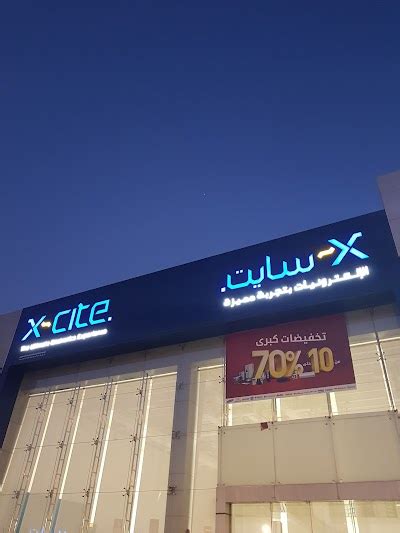 xcite electronics riyadh saudi arabia|xcite store.